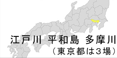 東京支部