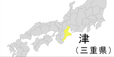 ボートレース津（三重県）